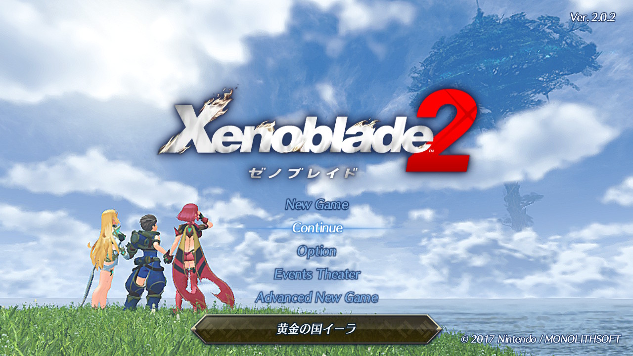 レビュー】(ゼノブレイド2)ニンテンドースイッチで王道RPGに