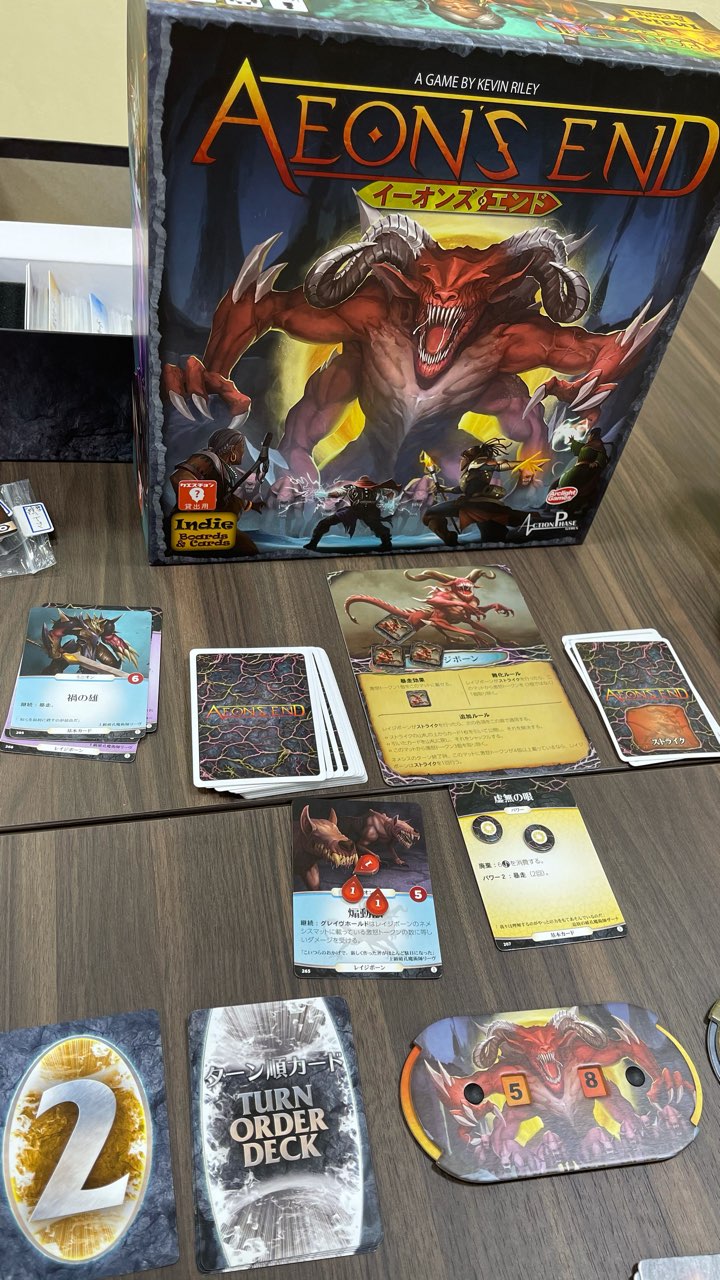 レビュー】(ボードゲーム)イーオンズエンドに惹かれて買ってみた