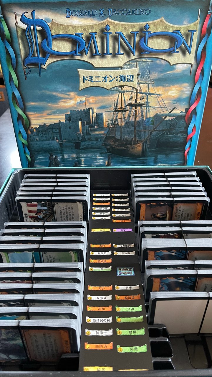 中古】ドミニオン拡張セット 海辺 (Dominion: Seaside) カードゲーム 