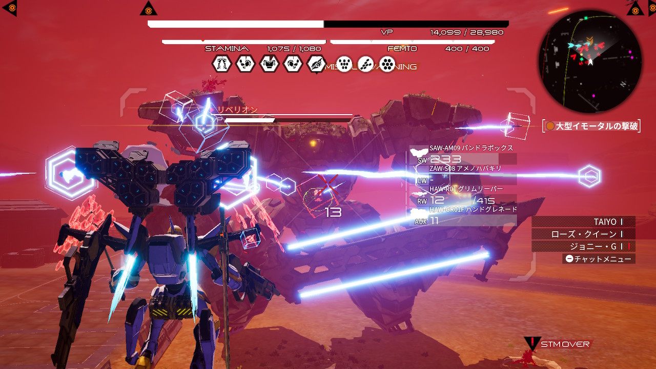 Nintendo Switch - デモンエクスマキナ Amazon.com: MARVELOUS DAEMON X MACHINA For NINTENDO SWITCH